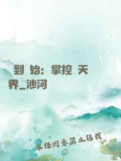 從簽到開始：掌控諸天萬界