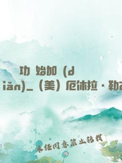 從純陽功開始加點(diǎn)