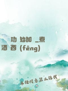 從純陽功開始加點