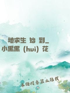 從絕地求生開始簽到
