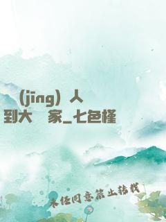 從經(jīng)紀人到大娛樂家