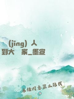 從經(jīng)紀人到大娛樂家