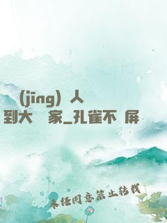 從經(jīng)紀人到大娛樂家