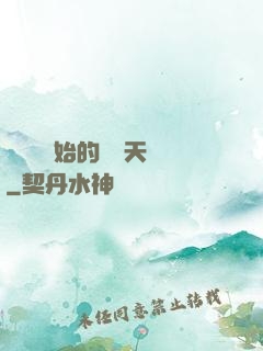 從綜藝開始的華娛天團