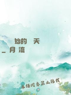 從綜藝開始的華娛天團