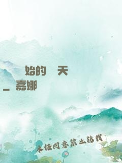 從綜藝開始的華娛天團
