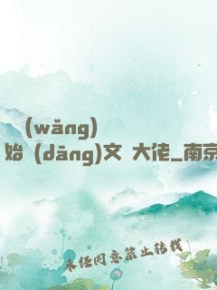 從網(wǎng)紅開始當(dāng)文娛大佬