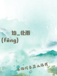 從練氣開始