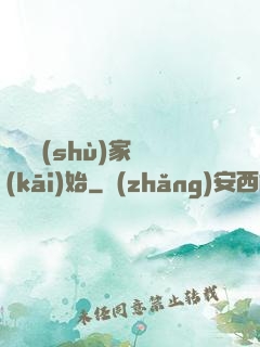 從藝術(shù)家開(kāi)始
