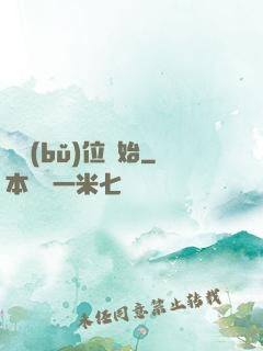 從補(bǔ)位開始