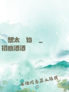 從觀想太陽開始無敵