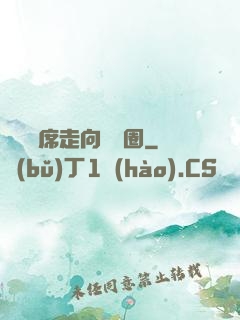 從觀眾席走向娛樂圈