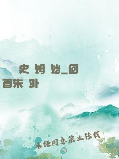 從訓練史萊姆開始