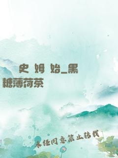 從訓練史萊姆開始