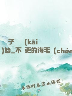 從讓子彈飛開(kāi)始