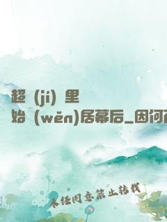 從超級(jí)馬里奧開始穩(wěn)居幕后