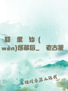 從超級馬里奧開始穩(wěn)居幕后