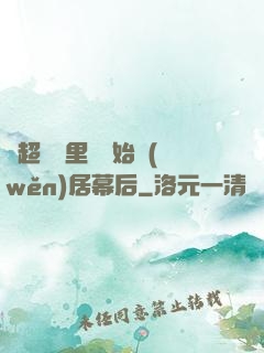 從超級馬里奧開始穩(wěn)居幕后