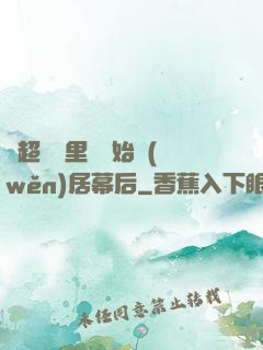 從超級馬里奧開始穩(wěn)居幕后