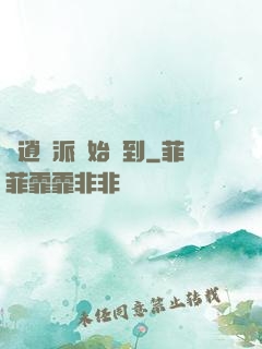 從逍遙派開始簽到