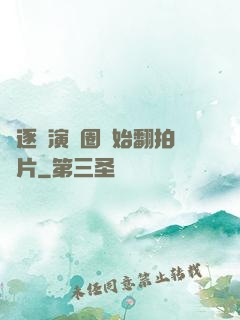 從逐夢演藝圈開始翻拍爛片