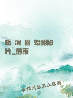 從逐夢演藝圈開始翻拍爛片