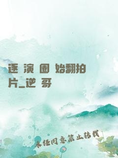 從逐夢演藝圈開始翻拍爛片