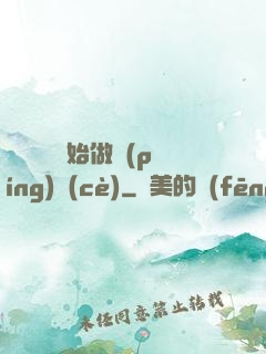 從鋼鐵俠開始做評(píng)測(cè)