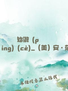 從鋼鐵俠開始做評(píng)測(cè)