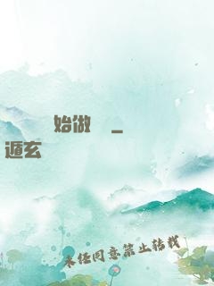 從鋼鐵俠開始做評測