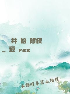 從鎖龍井開始無限模擬