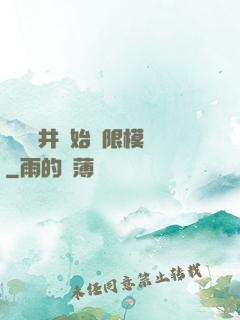 從鎖龍井開始無限模擬