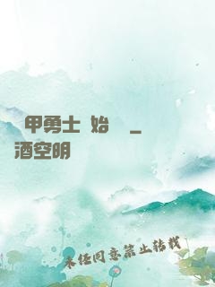 從鎧甲勇士開始無敵