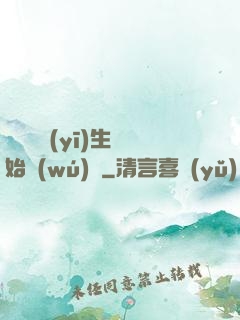 從開掛醫(yī)生開始無(wú)敵