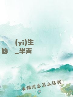 從開掛醫(yī)生開始無敵