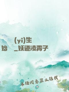 從開掛醫(yī)生開始無敵