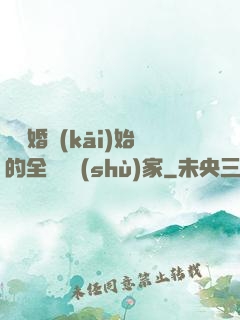 從離婚開(kāi)始的全職藝術(shù)家