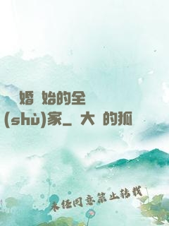 從離婚開始的全職藝術(shù)家