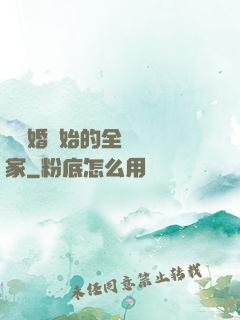 從離婚開始的全職藝術家