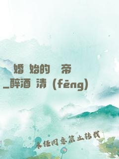 從離婚開始的娛樂帝國