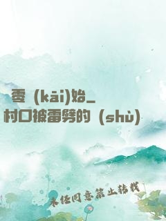 從零開(kāi)始