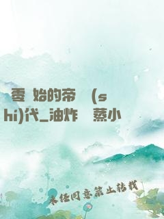 從零開始的帝國時(shí)代