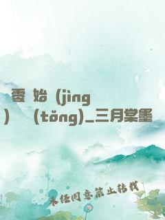 從零開始競(jìng)選總統(tǒng)