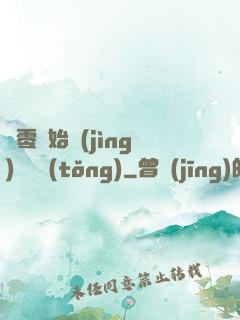 從零開始競(jìng)選總統(tǒng)