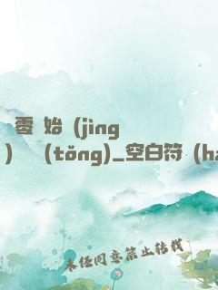從零開始競(jìng)選總統(tǒng)