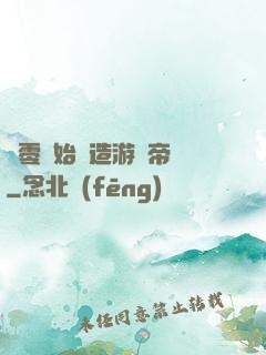 從零開始締造游戲帝國