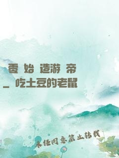 從零開始締造游戲帝國