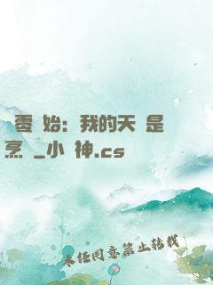 從零開始：我的天賦是烹飪