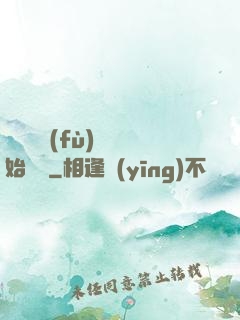 從靈氣復(fù)蘇開始無敵