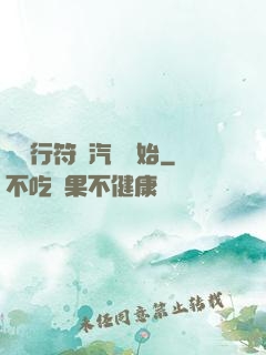 從飛行符裝汽車開始
